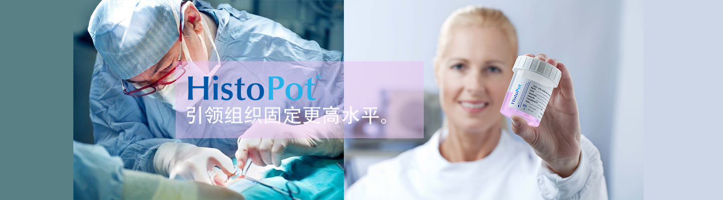 HistoPot